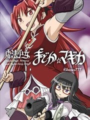 重生之逆光而行封面
