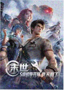 月光下的契约封面